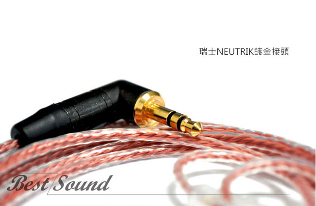 BestSound倍聲 BS-1352W Westone 威士頓耳機升級線