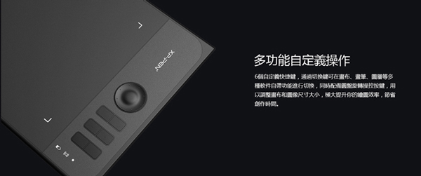 日本品牌XP-PEN Star06 10X6吋頂級專業無線繪圖板