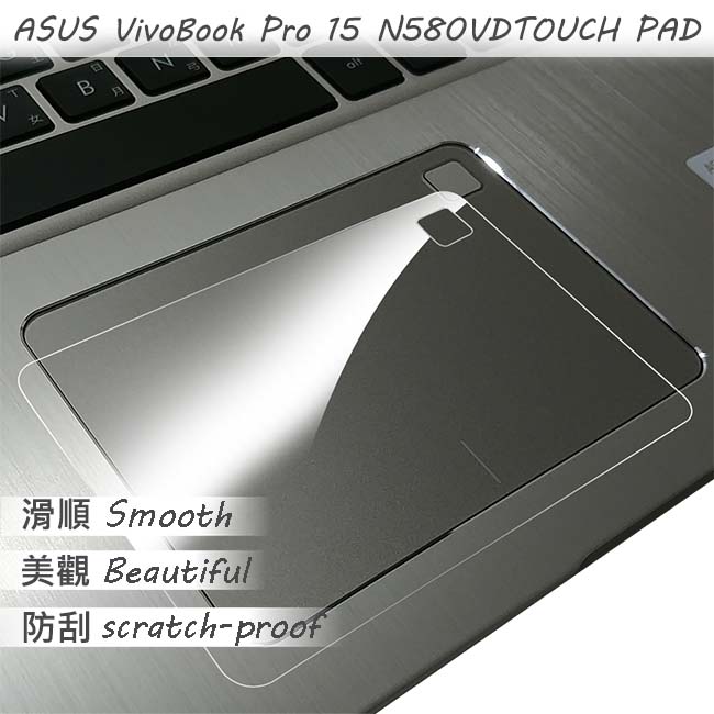 EZstick ASUS N580 專用 TOUCH PAD 觸控版 保護貼