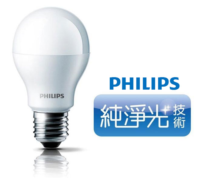 飛利浦 PHILIPS 球型 9.5W廣角LED燈泡E27 黃光3000K 全電壓