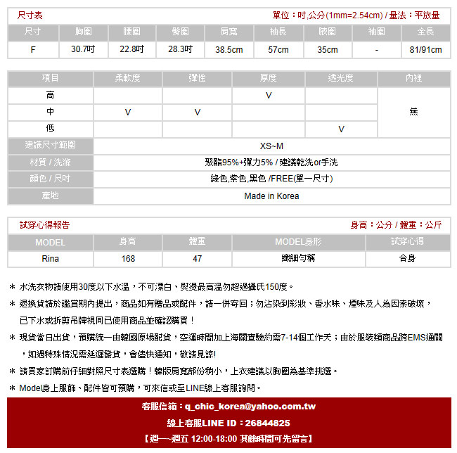 花苞交疊下襬光澤天鵝絨洋裝 (共三色)-Q-chic