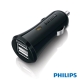 PHILIPS 1A 雙USB 車用充電器 DLP2259 product thumbnail 1