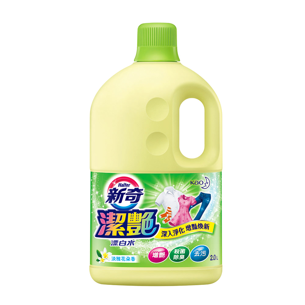 新奇 潔豔新型漂白水 淡雅花朵香瓶裝2000ml