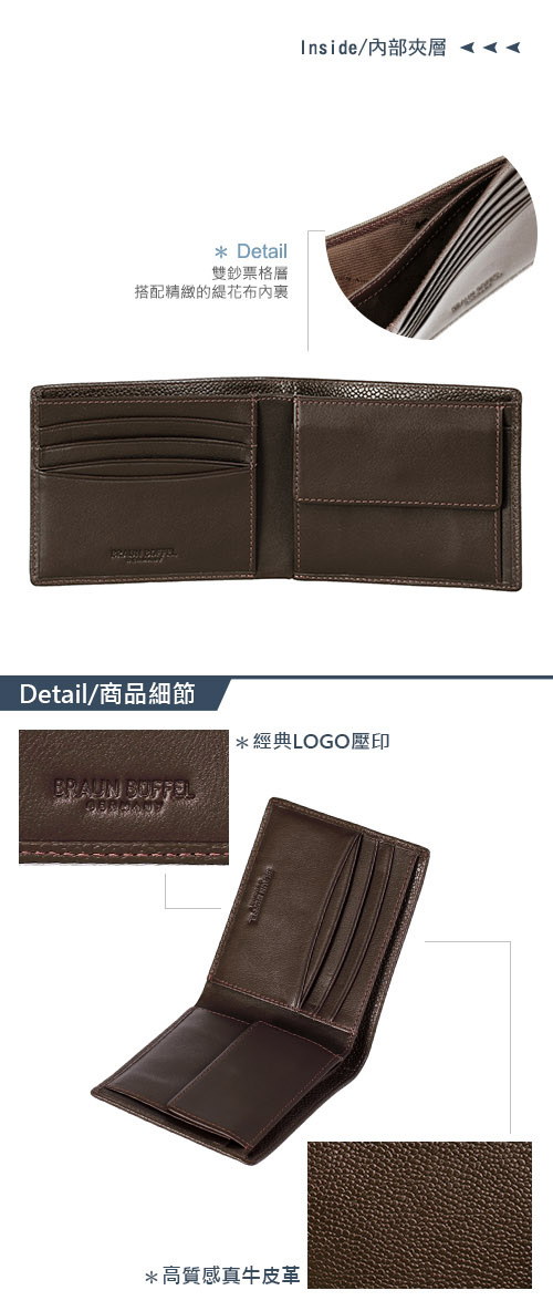 BRAUN BUFFEL - CHUCHO丘喬系列4卡零錢皮夾 - 可可色