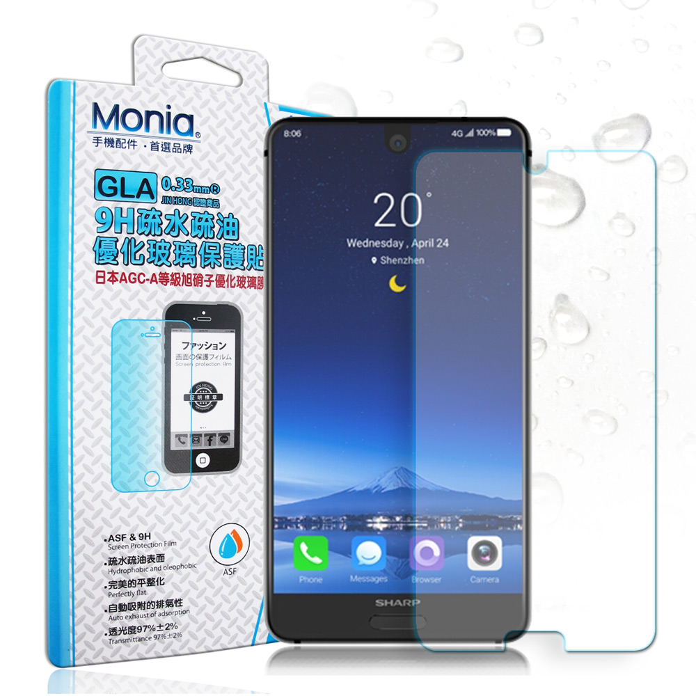 MONIA 夏普 SHARP AQUOS S2 日本頂級疏水疏油9H鋼化玻璃膜