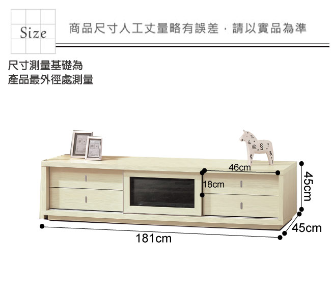 品家居 妮古拉6尺雪松木紋長櫃/電視櫃-181x45x45cm免組