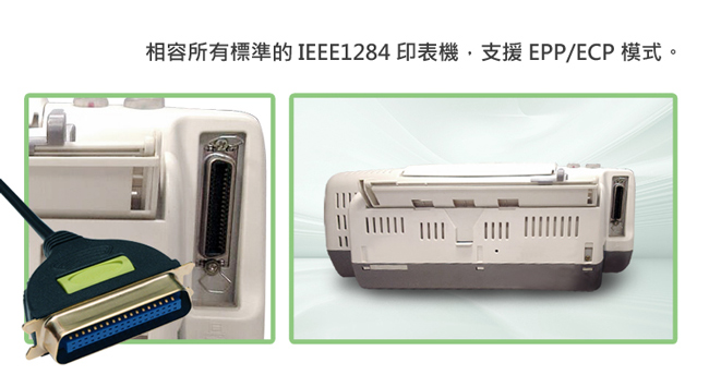 小比科技- 印表機轉接線 - 1.5米(USB 轉 DB36 / IEEE1284)-三入