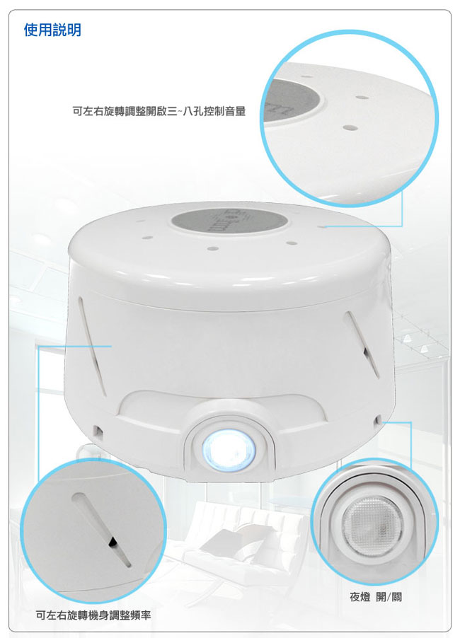 美國 Marpac Dohm 夜燈款 除噪助眠機