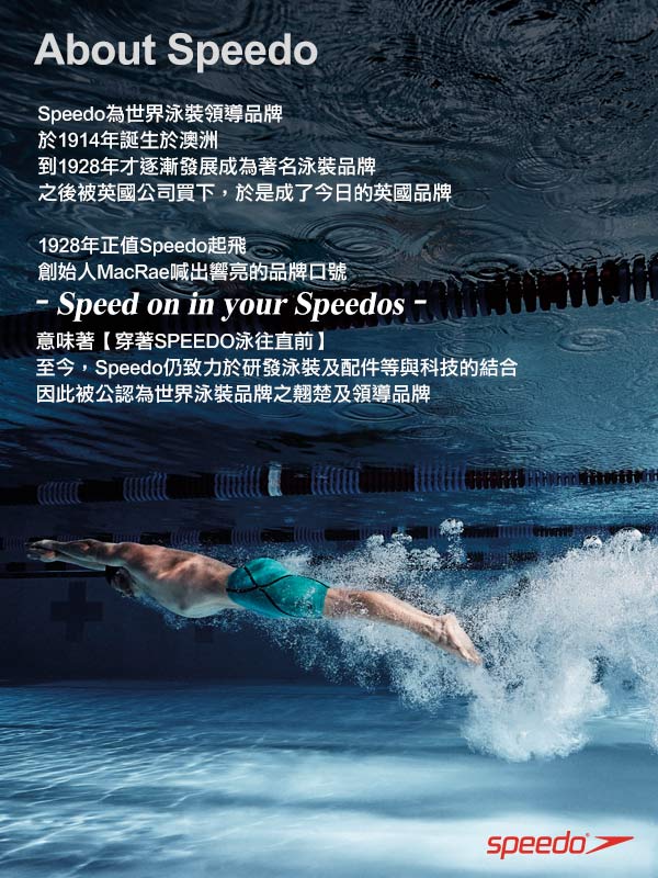 SPEEDO 成人運動泳鏡 Futura Biofuse 萊姆綠/深灰