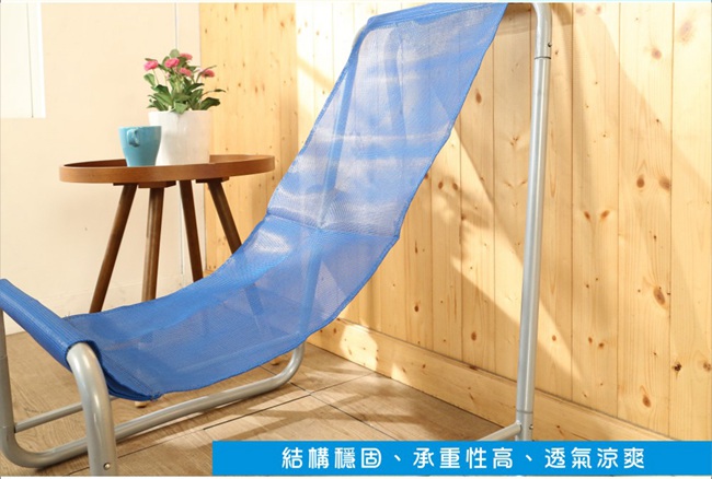 BuyJM輕巧可拆式網布休閒椅/露營椅2入寬52x86x77.5公分-DIY