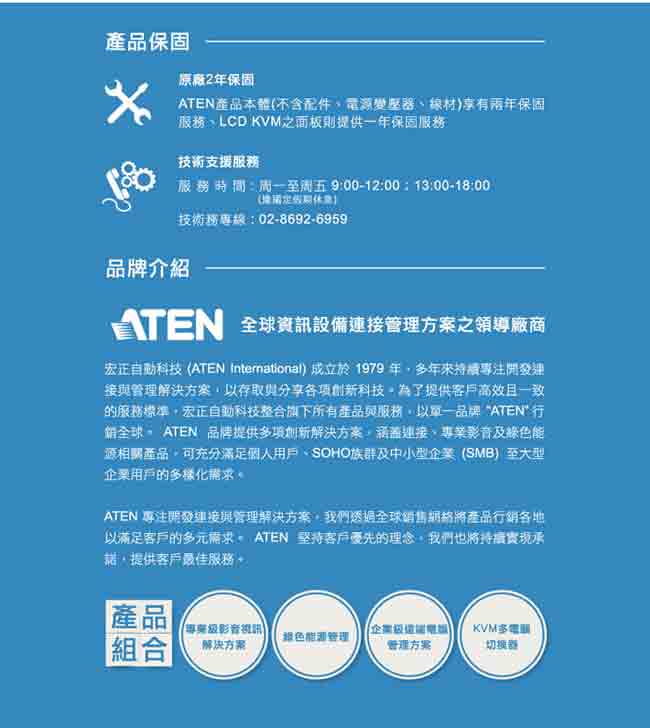 ATEN USB-C 多功能迷你擴充盒 (UH3232)