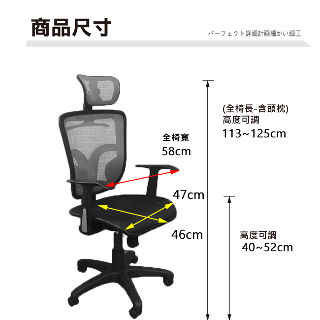 凱堡 斯特掛衣全網透氣頭枕電腦椅/辦公椅