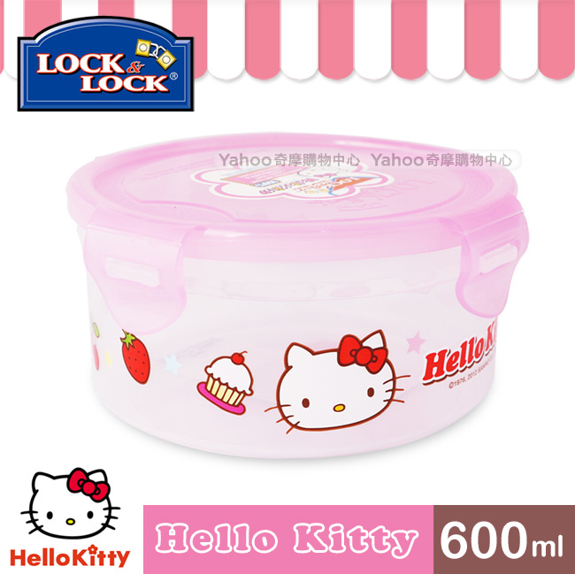 樂扣樂扣 HELLO KITTY PP保鮮盒600ML-圓形(快)