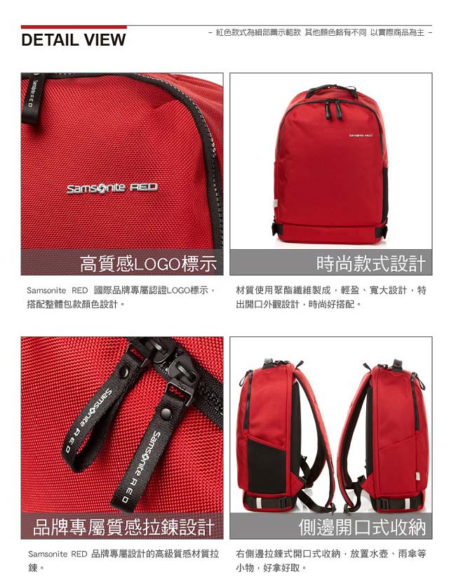 Samsonite RED CLOVEL 造型潮流中性休閒筆電後背包-15.6吋(海軍藍)