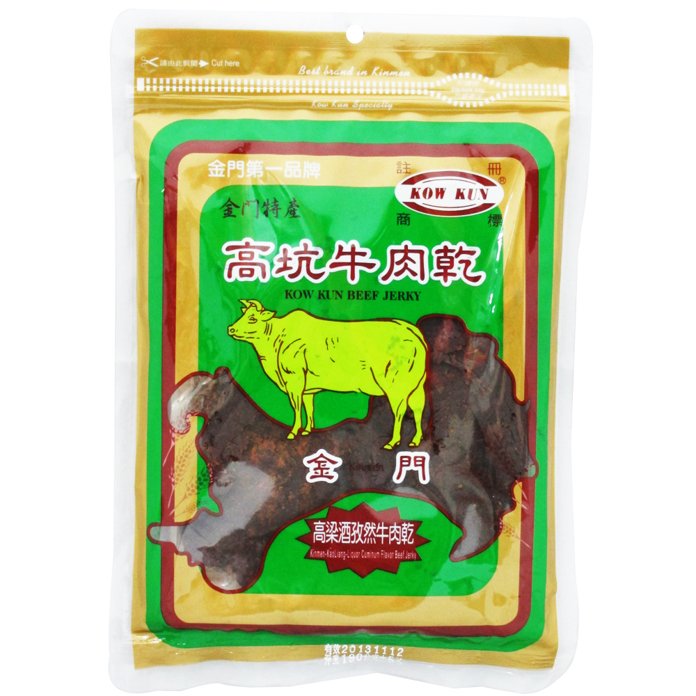 高坑 高粱酒孜然牛肉乾(190g)