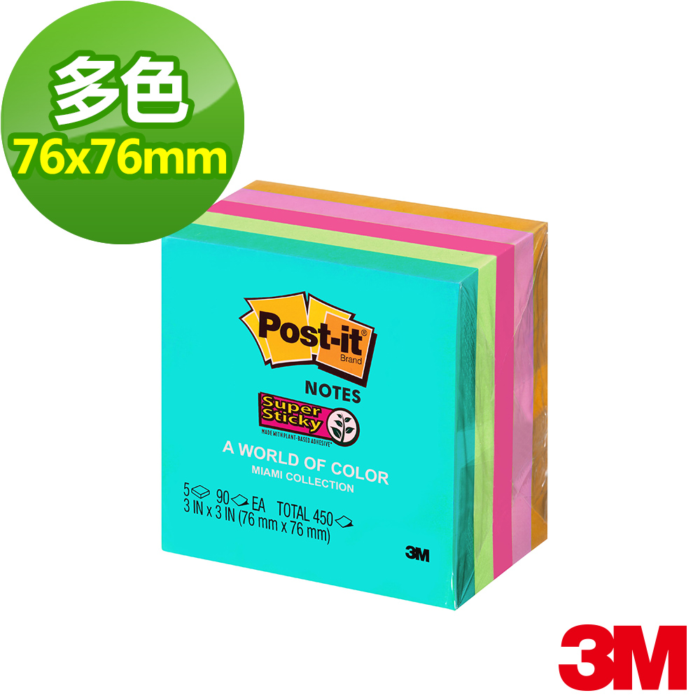 3M Post-It 利貼狠黏便條紙混色包 (654-5SSMIA)