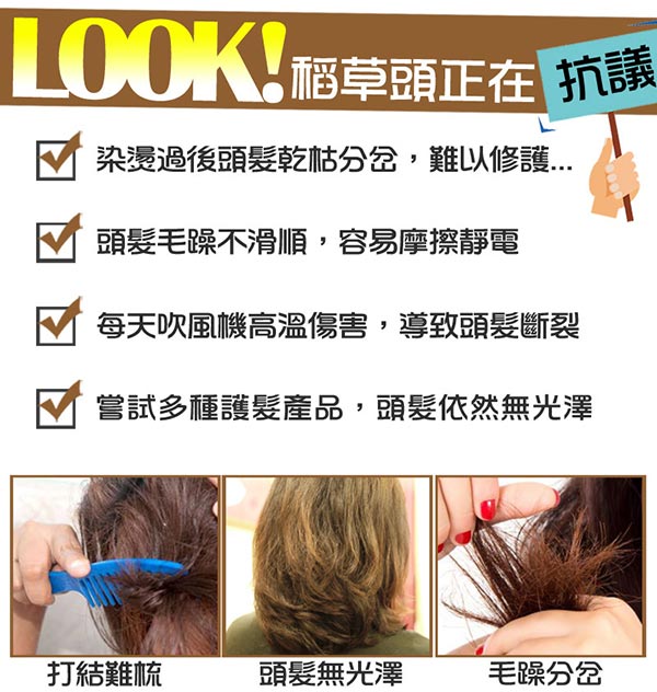 arin氧潤 后 黃晶萃120ml