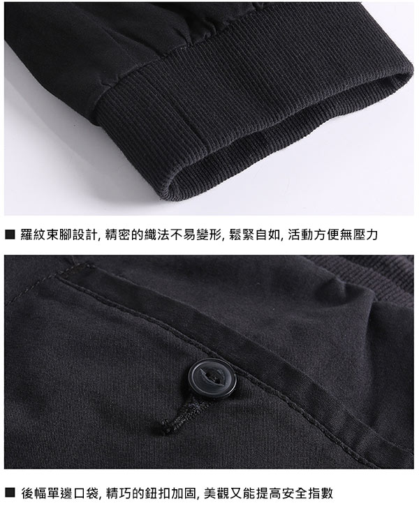 GIORDANO男裝腰鬆緊抽繩彈力棉束口褲(縮口褲)-66 標誌海軍藍