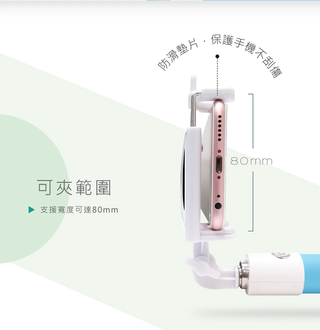 E-books N43 馬卡龍鏡面線控自拍桿