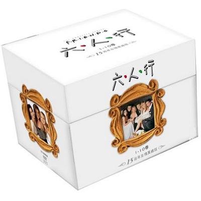 六人行15周年友情萬歲版DVD / Friends Box Set