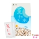 華陀美人計 薏仁水1盒(30包/盒) product thumbnail 1