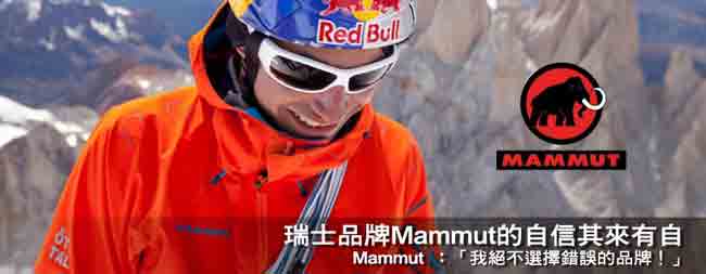 【MAMMUT 長毛象】新款 Tasch Pouch 抗撕裂側背包 2L /斜背包/黑