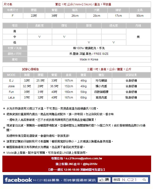 正韓 立體摺痕高腰九分褲 (共四色)-N.C21