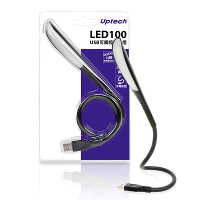 USB 可觸控三段式調光LED燈-LED100