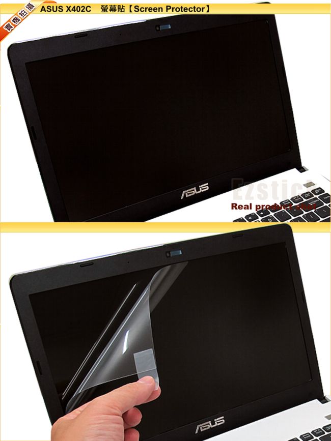 ASUS X402 X402CA 靜電式筆電LCD液晶螢幕貼