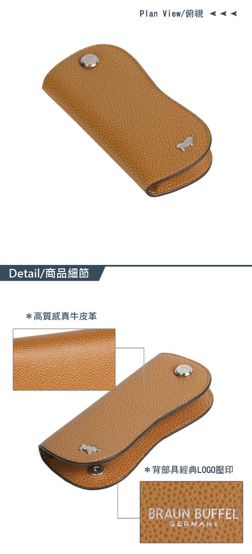 BRAUN BUFFEL - HOMME-B紳士系列單鎖鑰匙包 - 淺棕色