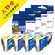 RED STONE for EPSON NO.177墨水匣(四色一組)優惠組 product thumbnail 1
