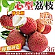 【天天果園】台灣特大顆心型玉荷包 x3台斤 product thumbnail 1