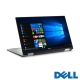 Dell XPS 13吋窄邊框平板筆電(i5-7Y54/256G/8G/QHD霧 product thumbnail 1