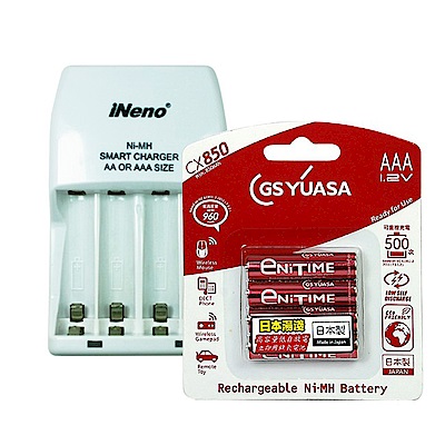 GS Yuasa低自放鎳氫充電電池960mAh 4號4入＋四插槽充電器