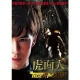 虎面人 DVD product thumbnail 1