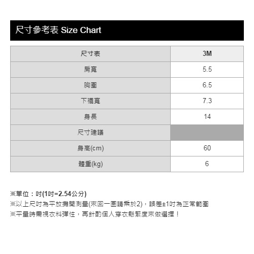 【Mamaway】新生兒內著包屁衣(粉紅)