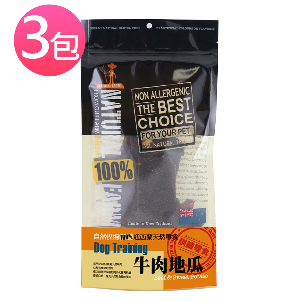 NaturalFarm自然牧場 訓練犬專用天然零食《牛肉地瓜》120g (三包組)