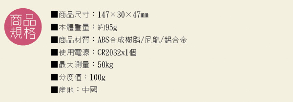 KOSTEQ 炫彩系列手提行李秤(50kg)-玫瑰金
