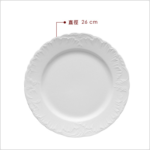 EXCELSA Elisa白瓷淺餐盤(26cm)