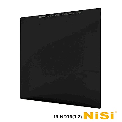 nisi 耐司 ir nd16(1.2) 方型減光鏡 100x100mm-減4格