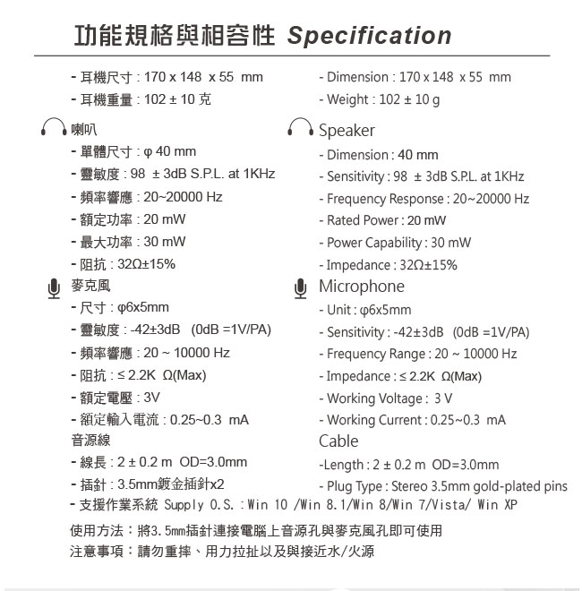 INTOPIC 廣鼎 輕便型耳機麥克風(JAZZ-290)