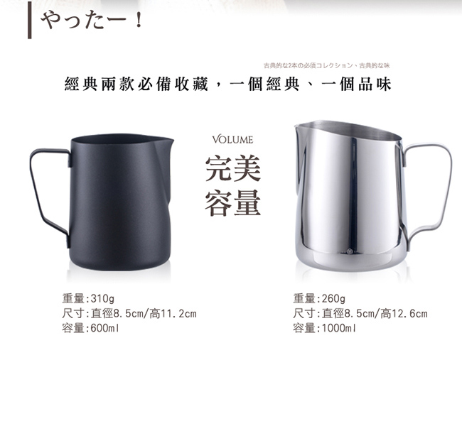 FUSHIMA富島 304不鏽鋼拉花杯1000ML(金屬原色)