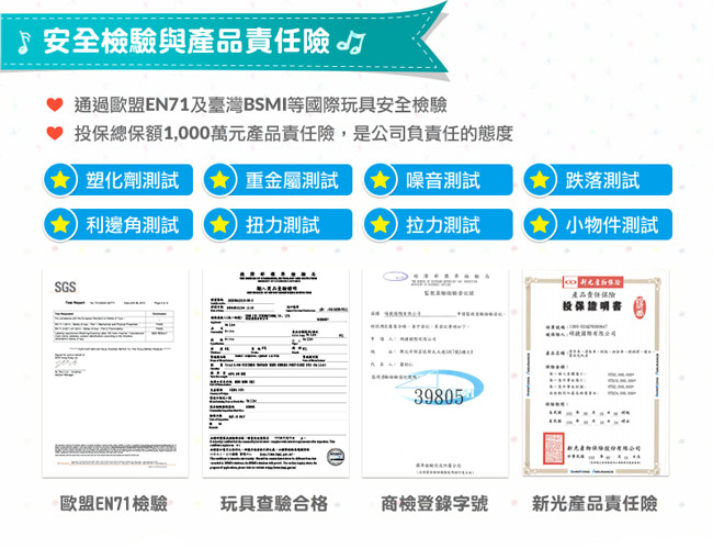 WinFun 動物手搖鈴5件組