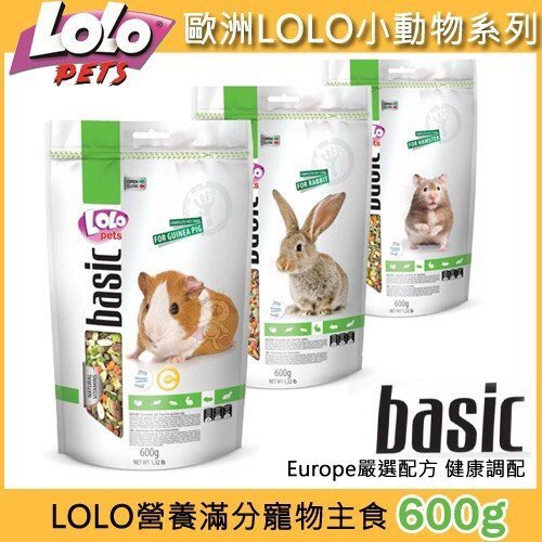 LoLo 營養滿分寵物兔主食600g