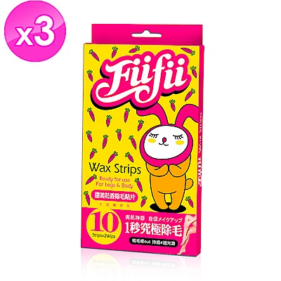 Fiifii 甜美花香除毛貼片 10大片*3盒組 (大面積用/手腳適用/脫毛蜜蠟紙)