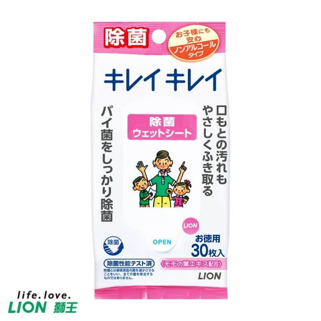 日本獅王LION 綺淨無酒精抗菌濕紙巾30枚