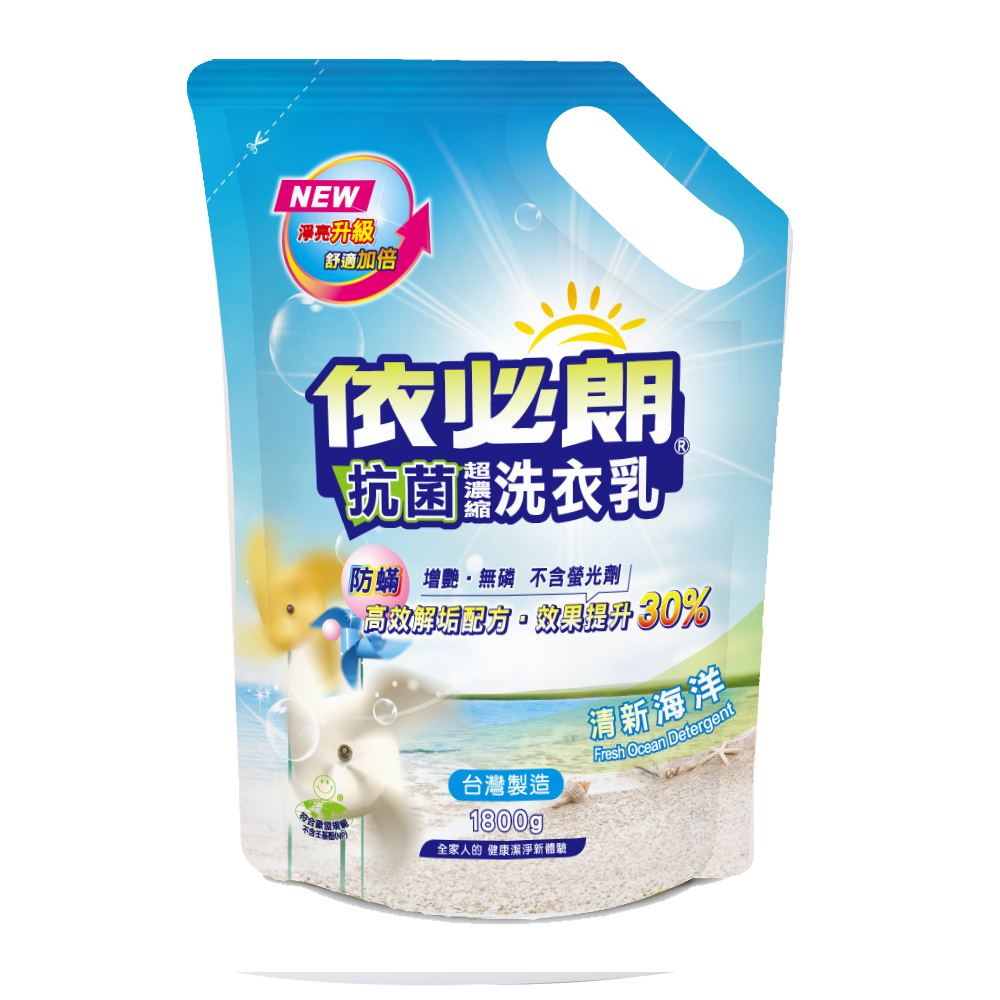 依必朗抗菌洗衣乳補充包-清新海洋1800g