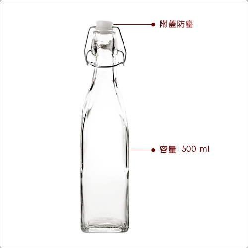 IBILI Kristall扣式密封玻璃瓶(500ml)