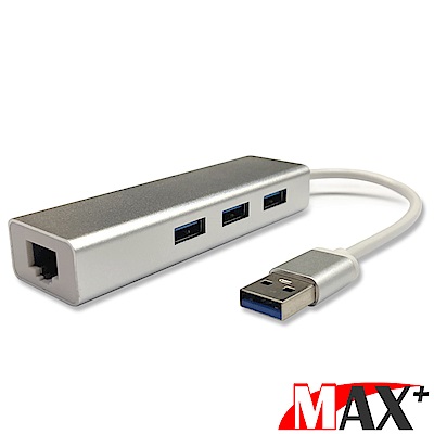 Max+ USB3.0 to RJ45千兆高速網卡+3埠HUB集線器(銀)