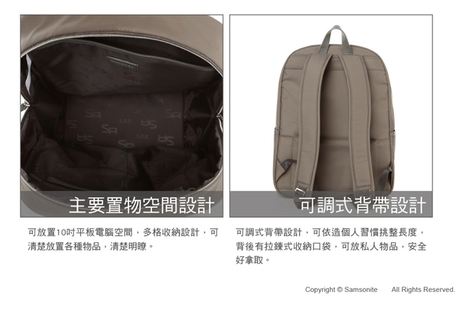 Samsonite REDAIRETTE 經典輕盈大容量休閒女性筆電後背包 L 13吋